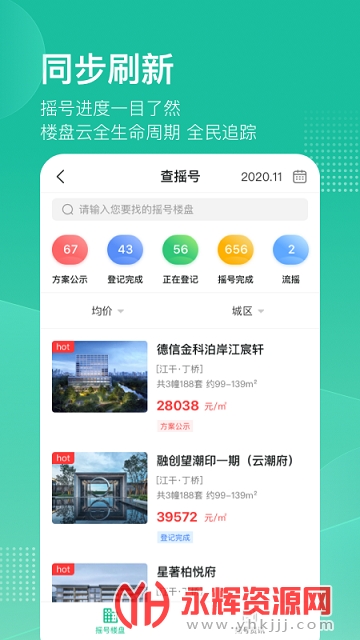 ͸����app�ٷ���