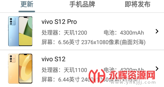 �ֻ���������app