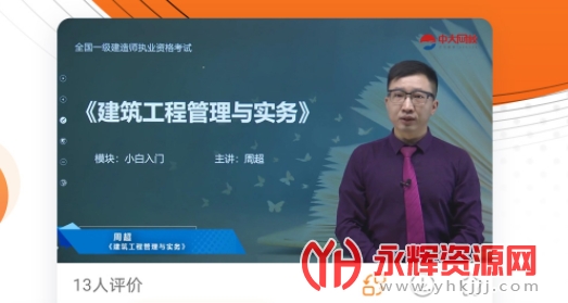 ����ʦ׼���app