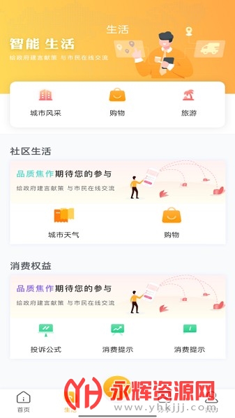 ���ֽ����ͻ���