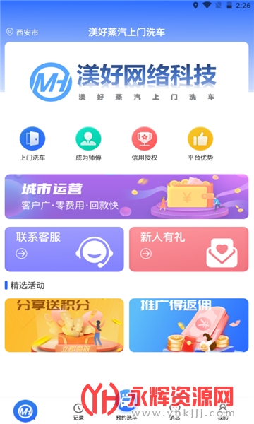 ����ϴ��app�ٷ���