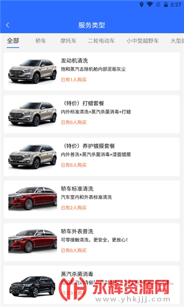 ����ϴ��app�ٷ���