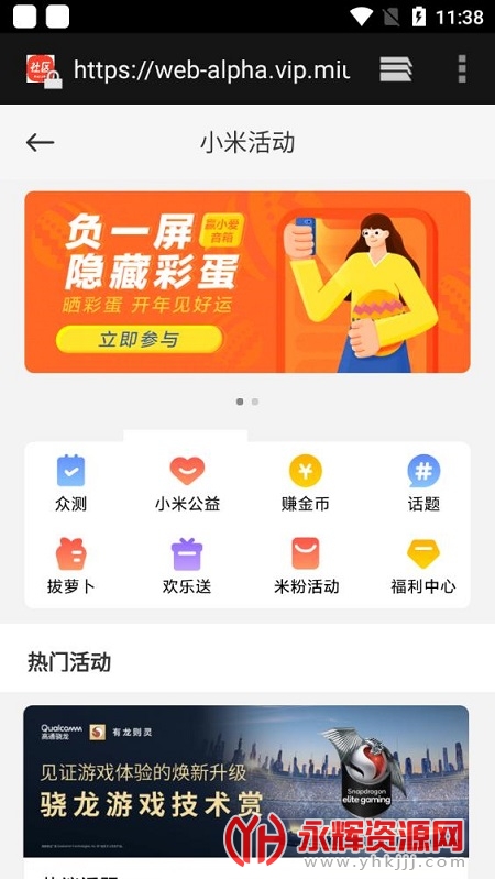 MIUI�app�ٷ���