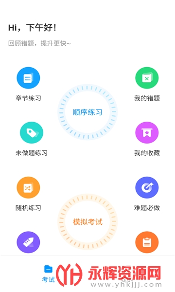 2022�泵����һ��ͨapp