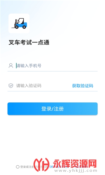 2022�泵����һ��ͨapp