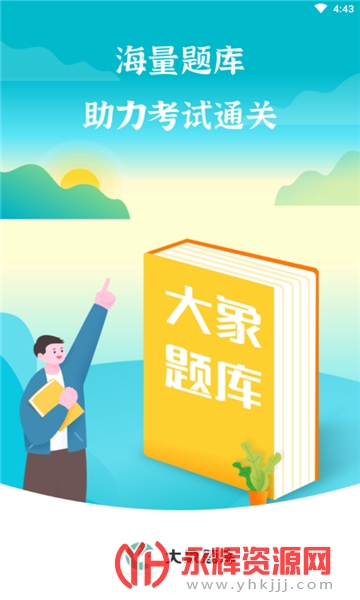 ����ʦ���������Ѱ�