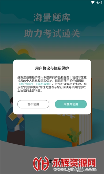 ����ʦ���������Ѱ�