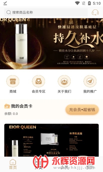 EQ国际购app EQ国际购app