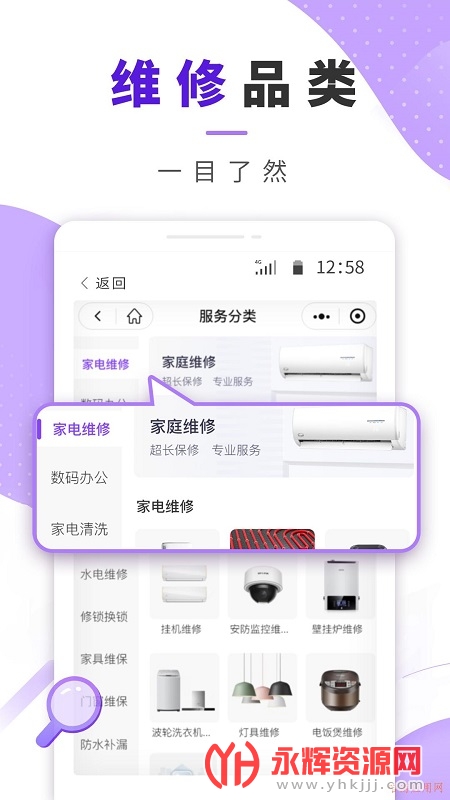 �ڼ���ľ��ά��app