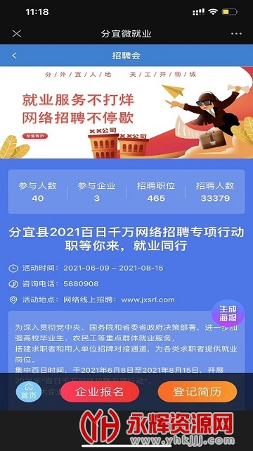 ����΢��ҵ����