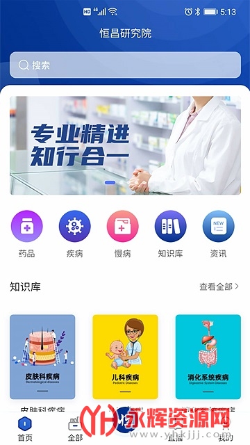 ����о�Ժ���°汾