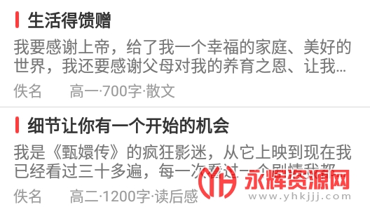 ����һ����ҵ��app