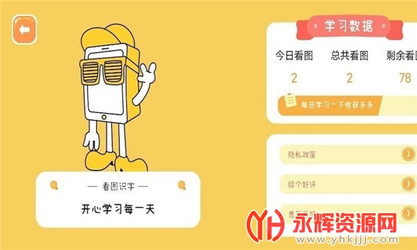 ��ͼʶ������app�ٷ���