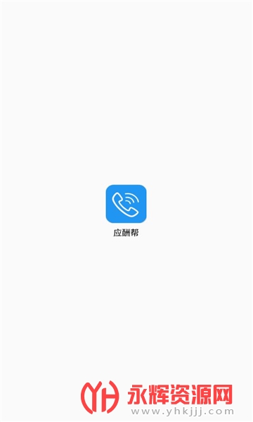 Ӧ���(����ģ��)