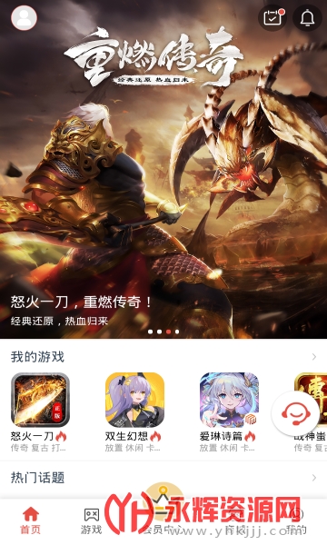 �������app���°�