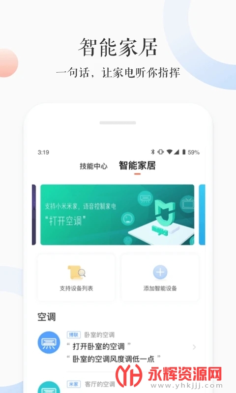 С��ai����app