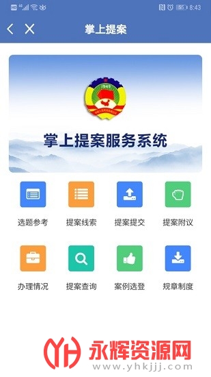 ��������Эapp���°�