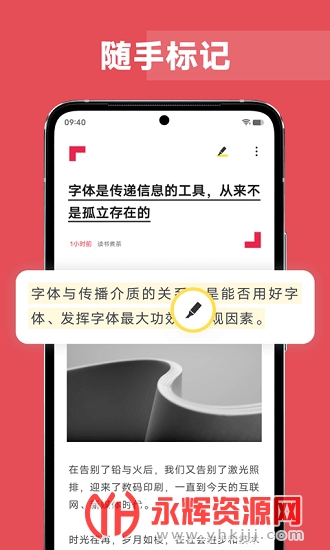 原子阅读apk安装包 原子阅读apk安装包