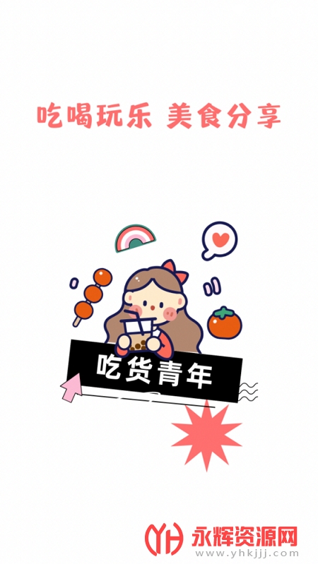 ��������app�ٷ���