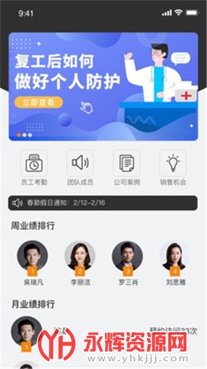 安和联创平台 安和联创平台