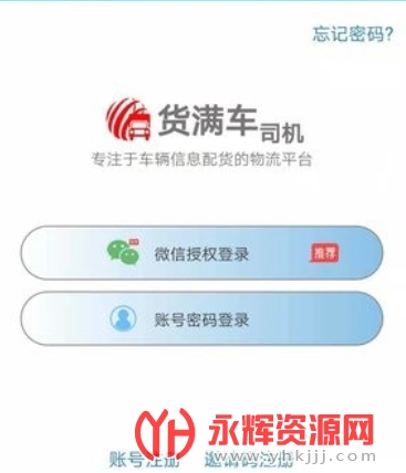 ������˾�������°�