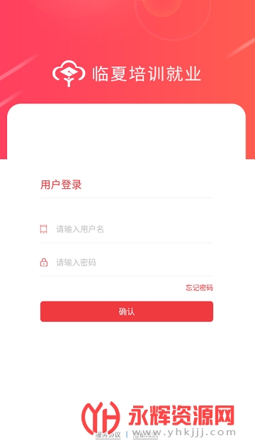 ������ѵ��ҵapp