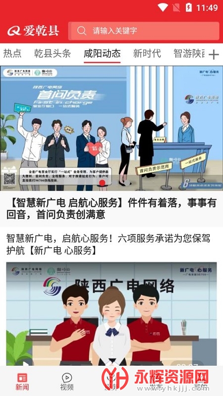 ��Ǭ���ֻ�app