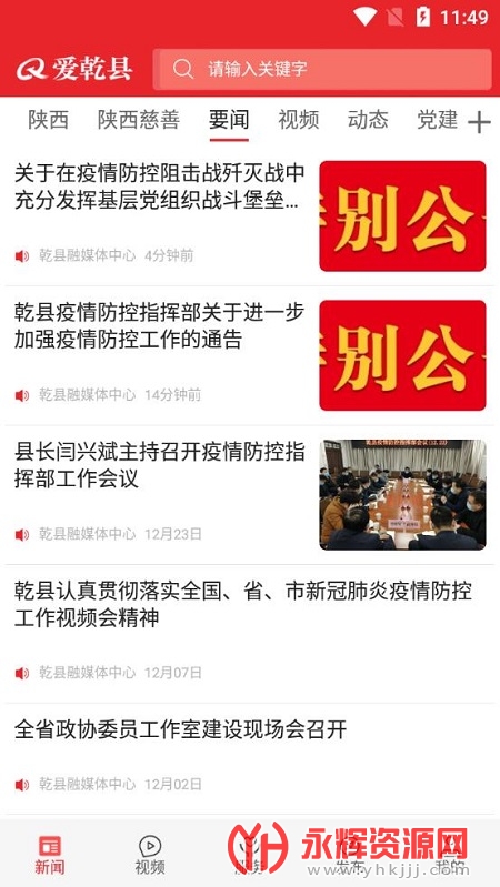 ��Ǭ���ֻ�app