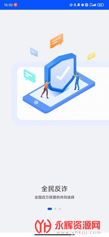 ���ҷ�թƽ̨