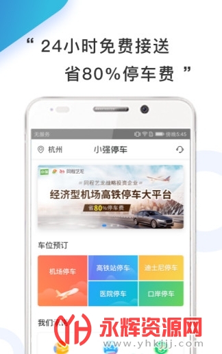 Сǿͣ��app����