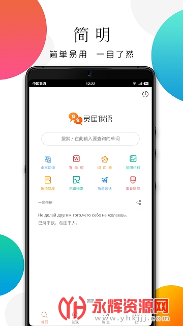 ��Ϭ����app