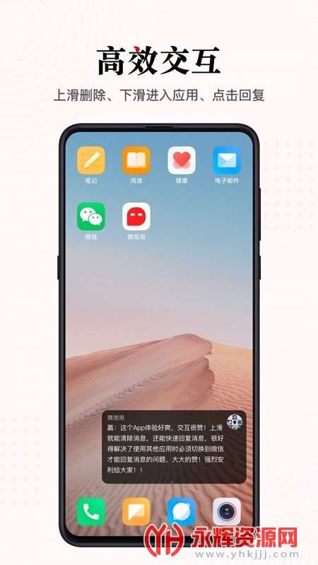 ΢����app�ٷ���