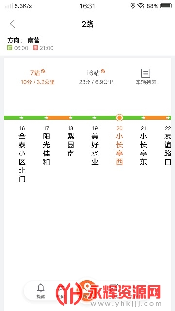 �ȷ��й���app