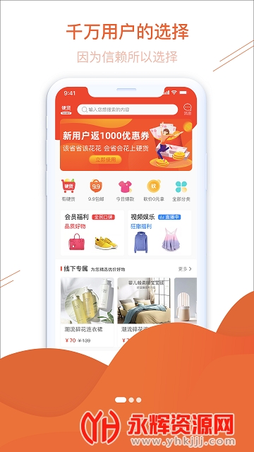 ��Ӳ����ũAPP