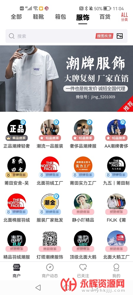 ���ڻ�Դ��app�ٷ���