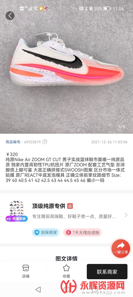 ���ڻ�Դ��app�ٷ���