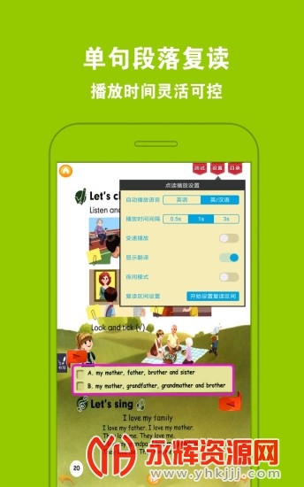 �ð�����app�˽̰�