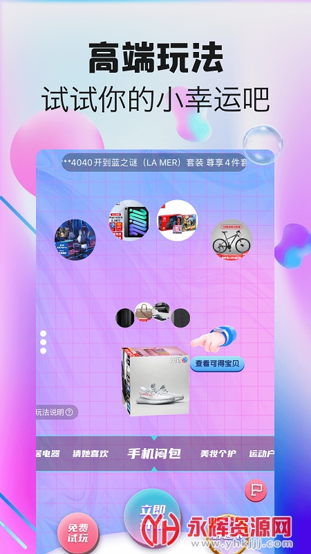 ����ä������app�ٷ���