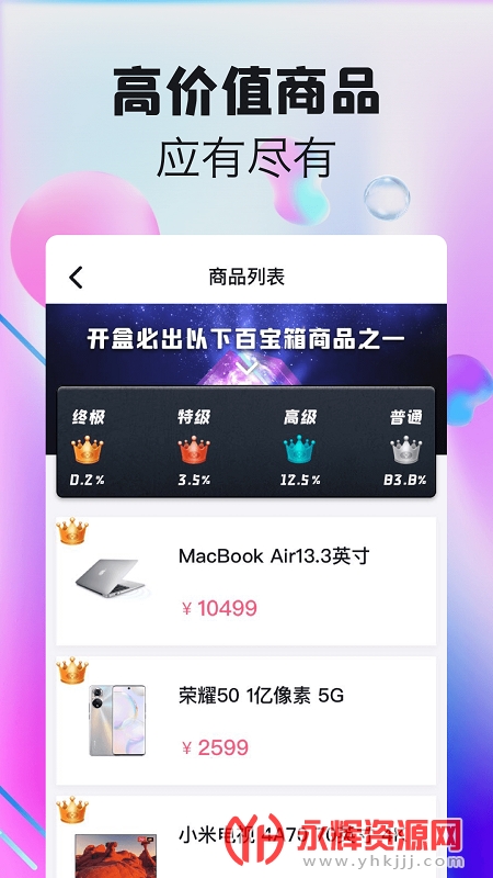 ����ä������app�ٷ���