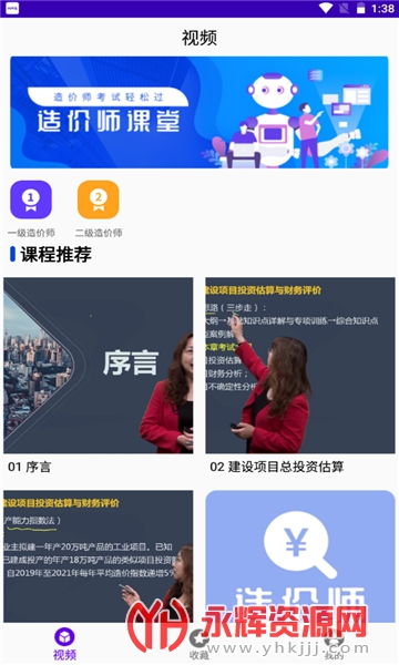 �����app�ٷ���