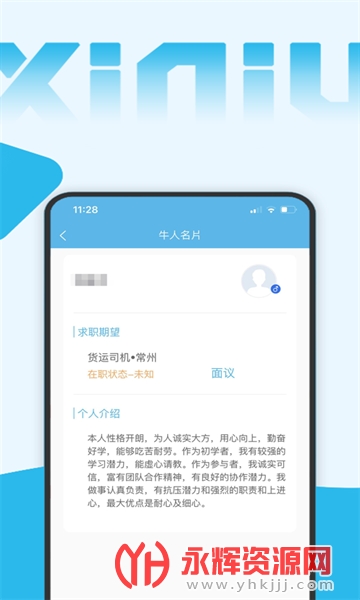 ��ţ��Ƹapp�ٷ���