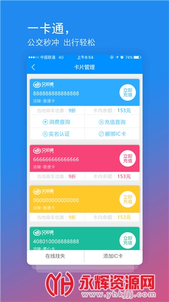 ���ݽ���ͨ���°�