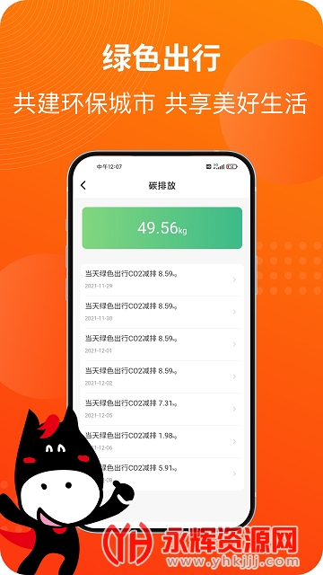 ������APP