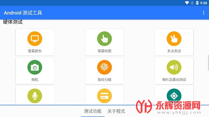 Android���Թ�����Ѱ�