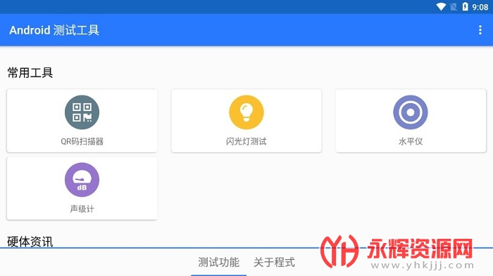 Android���Թ�����Ѱ�