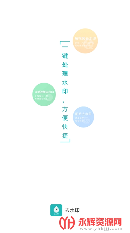 ˮӡ������ʦapp