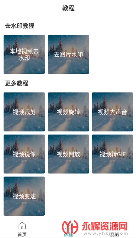 ˮӡ������ʦapp