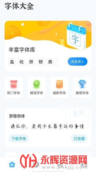 ��������-���۵����뷨