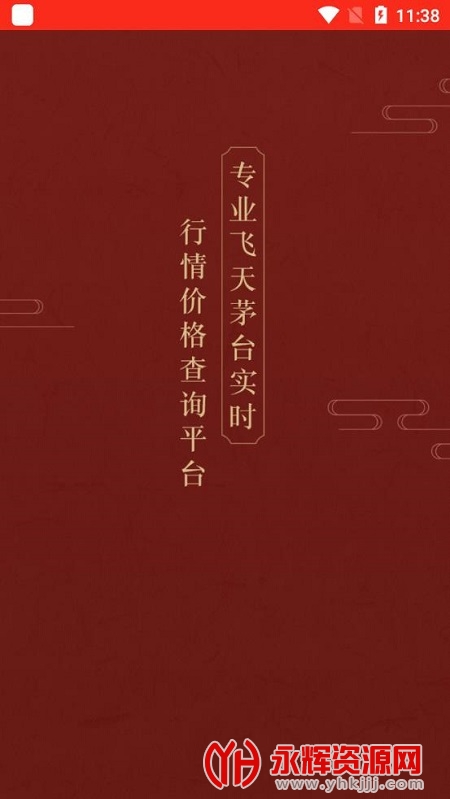 ę́����Ƽ۸������app��Ѱ�