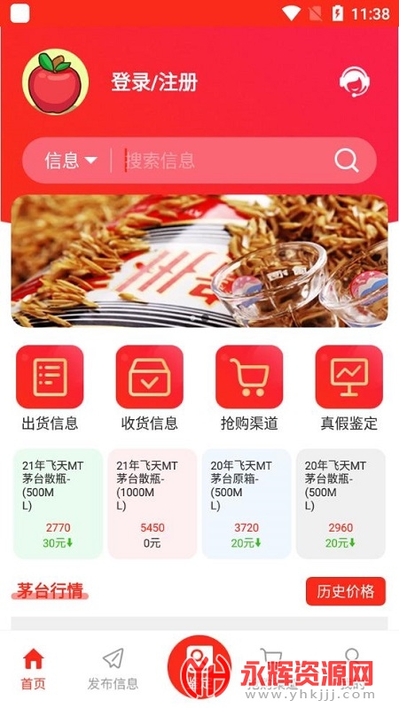 ę́����Ƽ۸������app��Ѱ�